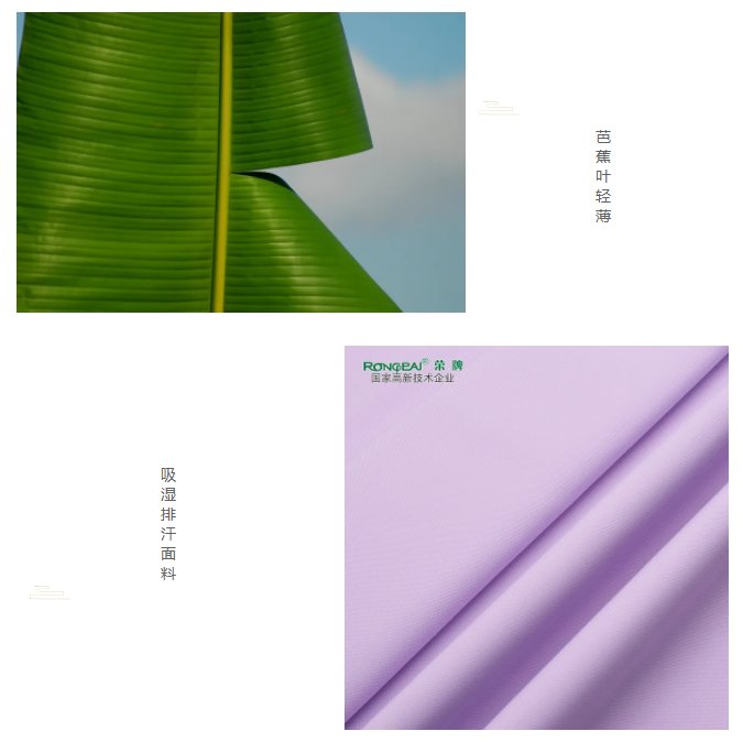 uwin电竞医纺
