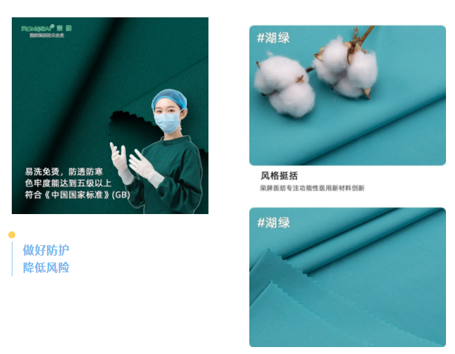 uwin电竞医纺