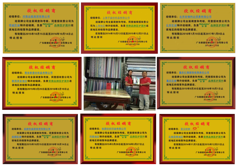 uwin电竞医纺