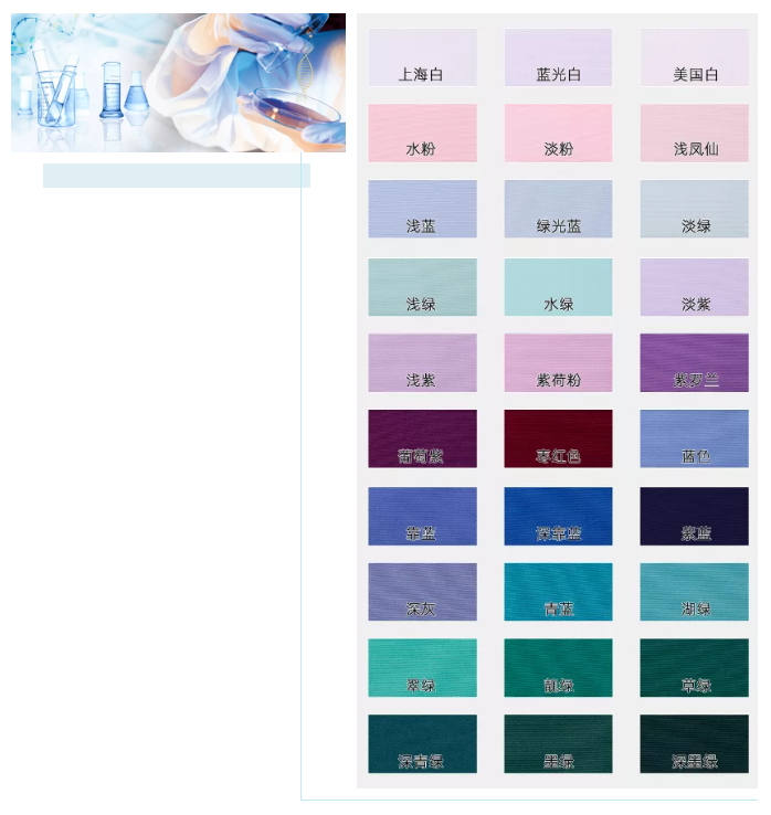 uwin电竞医纺