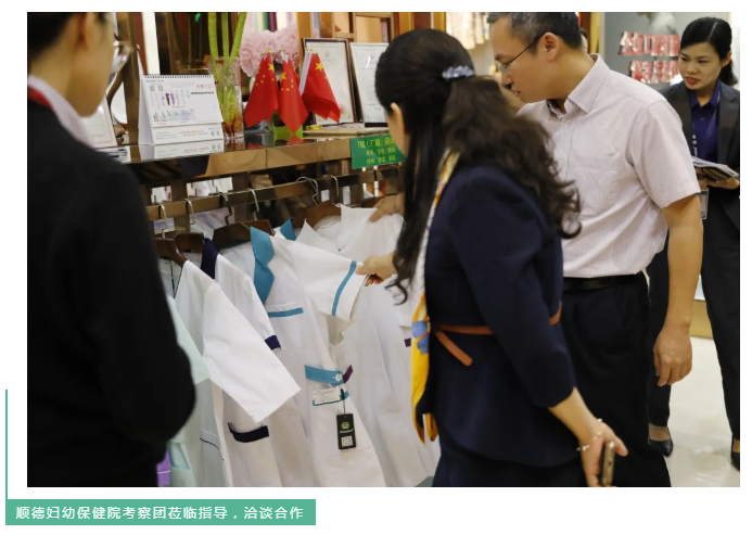 uwin电竞医纺