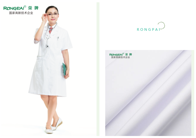 uwin电竞医用纺织