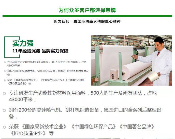 uwin电竞医纺