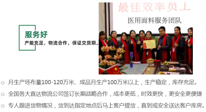 uwin电竞医纺