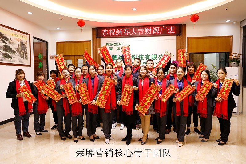 uwin电竞医纺