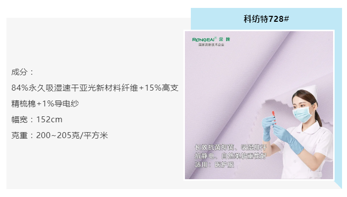 uwin电竞医纺