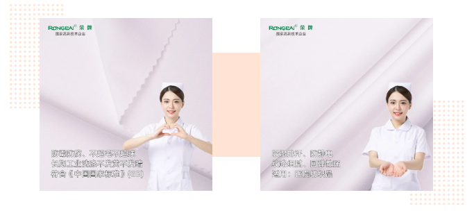 uwin电竞医纺