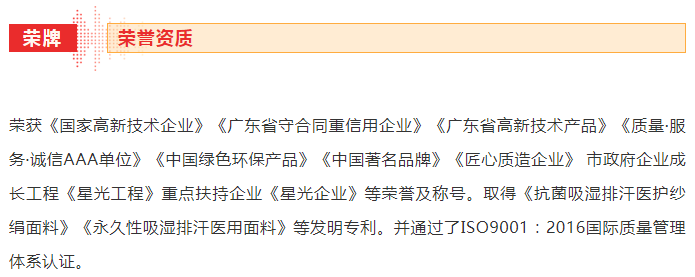 uwin电竞医纺