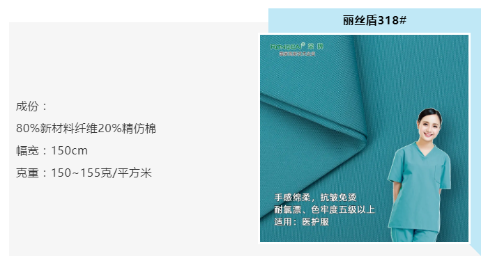 uwin电竞医纺