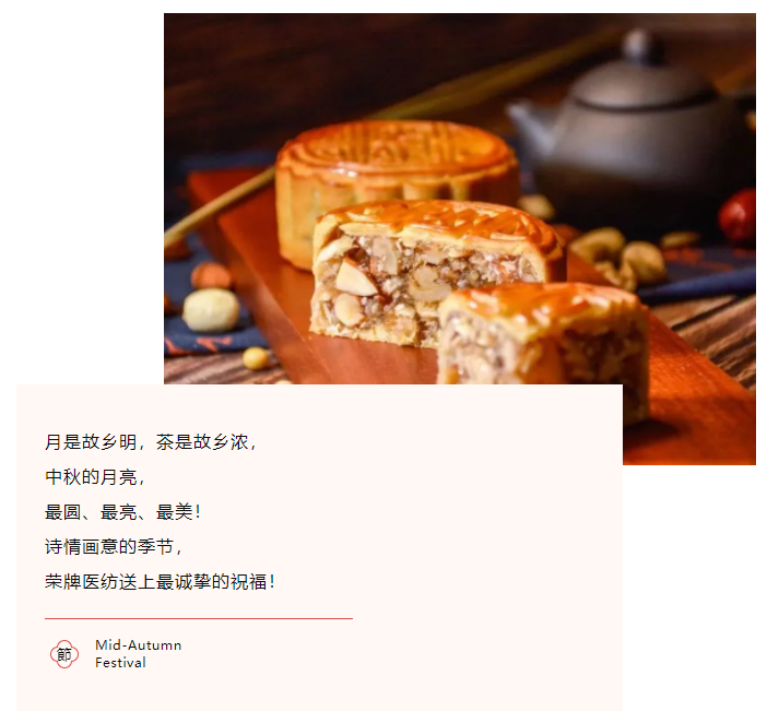 uwin电竞医纺
