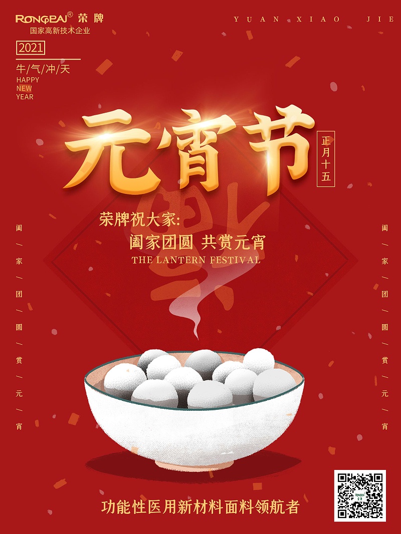 uwin电竞医纺