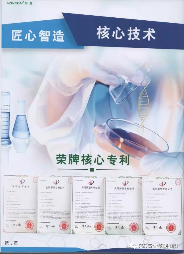 uwin电竞医纺
