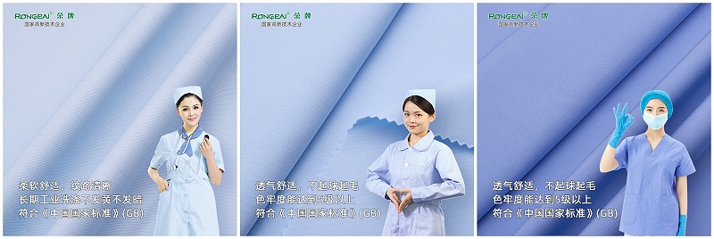 uwin电竞医纺