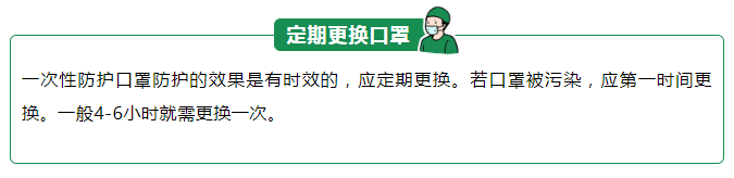 uwin电竞医纺一次性防护口罩