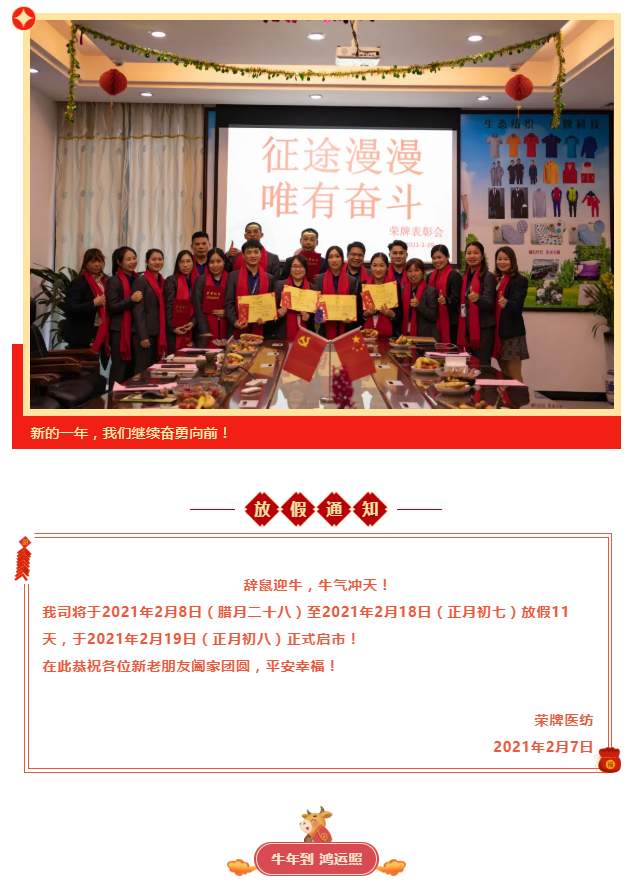 uwin电竞医纺