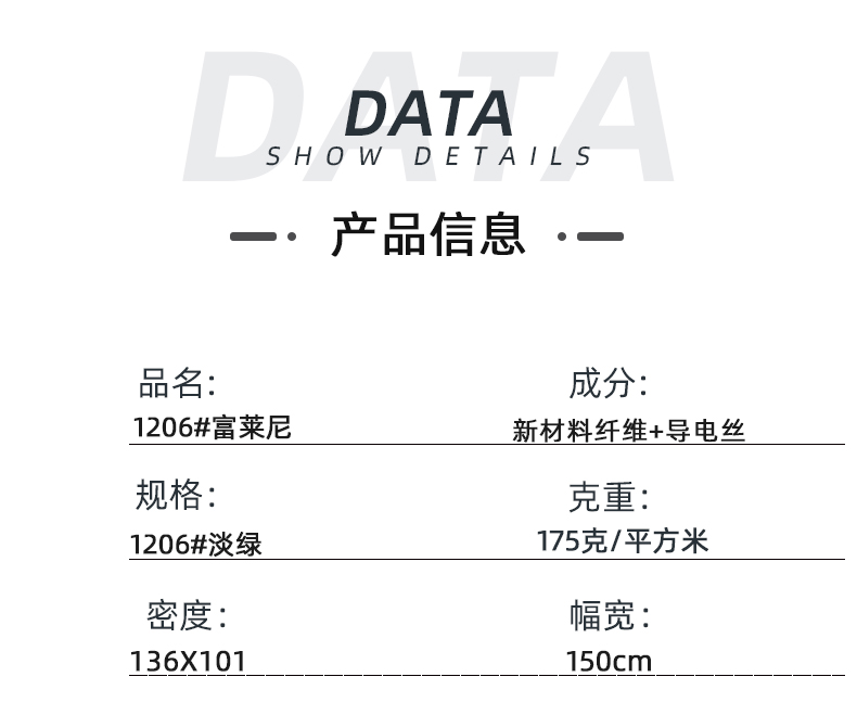 uwin电竞医纺医用面料
