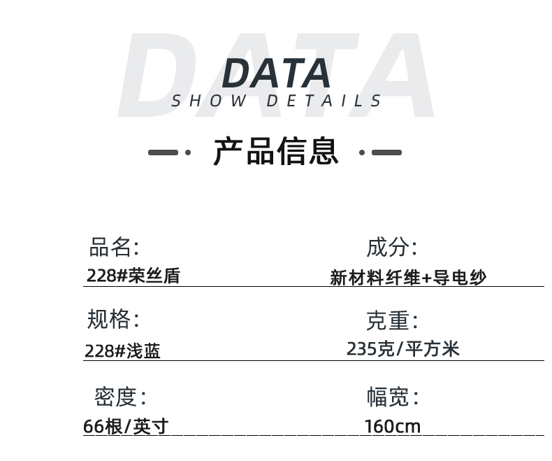 uwin电竞医纺医用面料