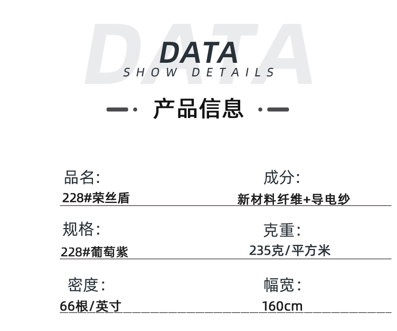 uwin电竞医防医用面料