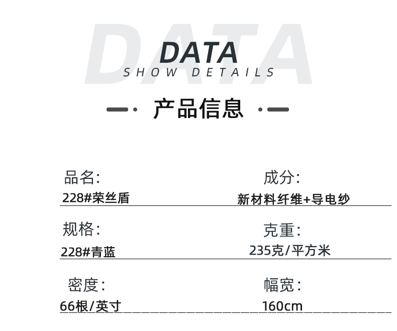 uwin电竞医纺医用面料
