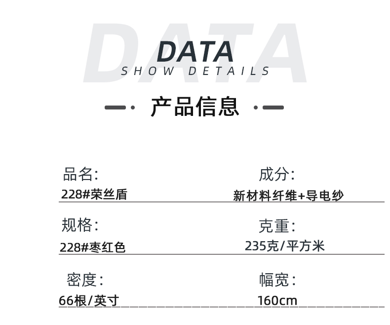 uwin电竞医纺医用面料