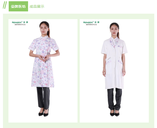 uwin电竞纺织印花面料