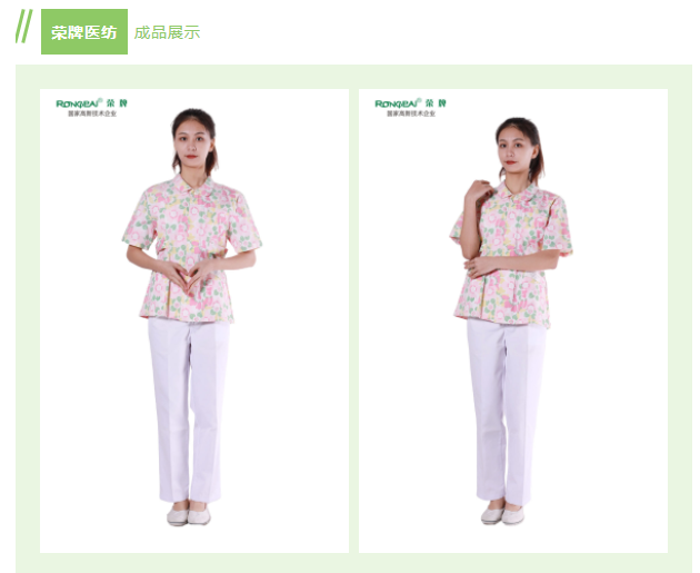 uwin电竞纺织印花面料
