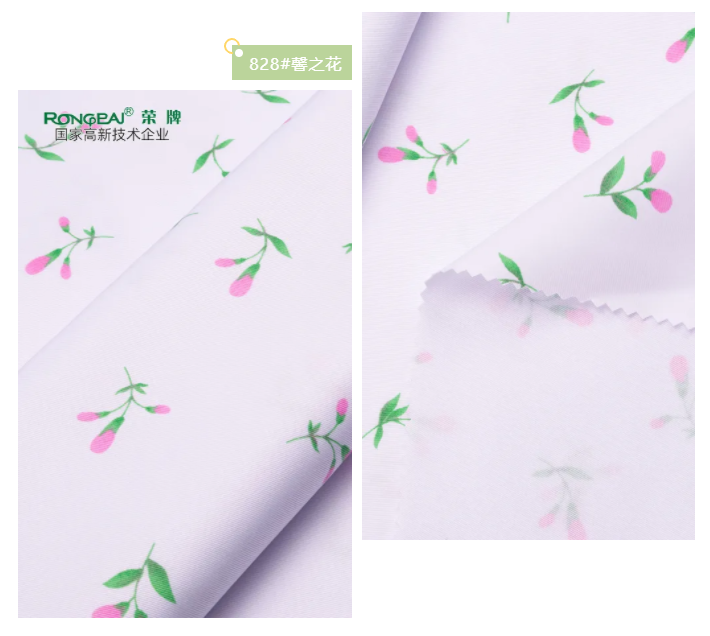 uwin电竞纺织护士服面料