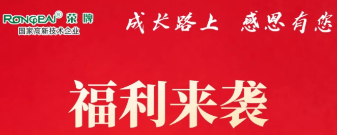uwin电竞医纺|返利活动火热进行中！
