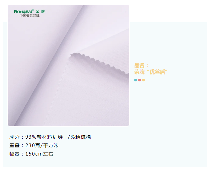 uwin电竞医纺