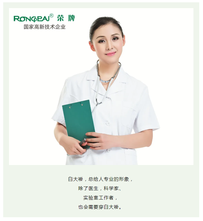 uwin电竞医纺