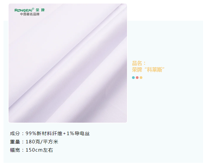 uwin电竞医纺