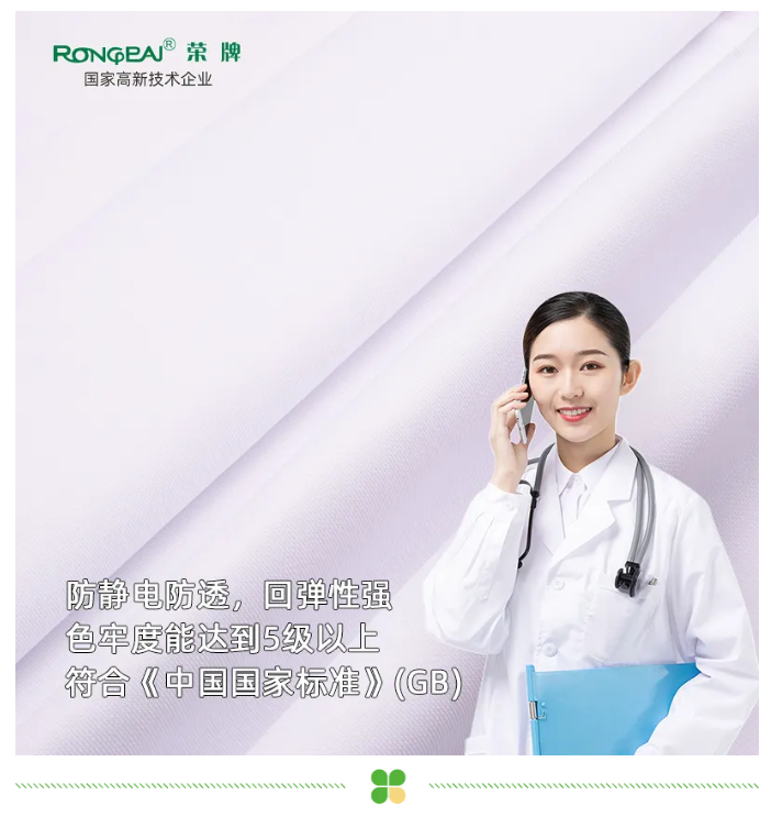 uwin电竞医纺