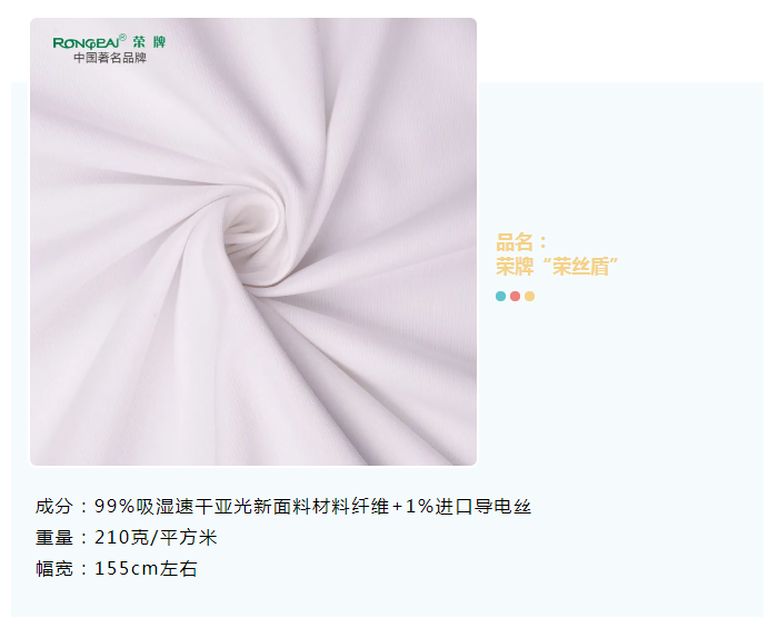uwin电竞医纺