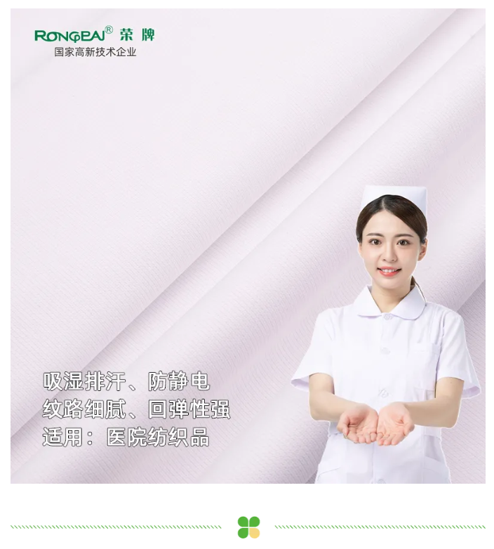 uwin电竞医纺
