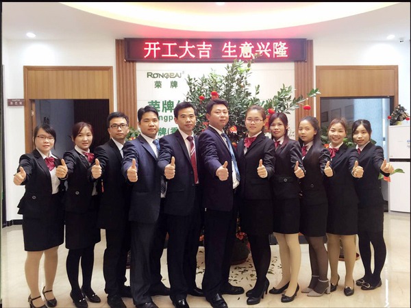 uwin电竞2018年开工大吉