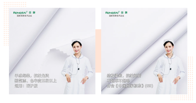 uwin电竞医纺