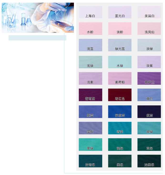 uwin电竞医纺