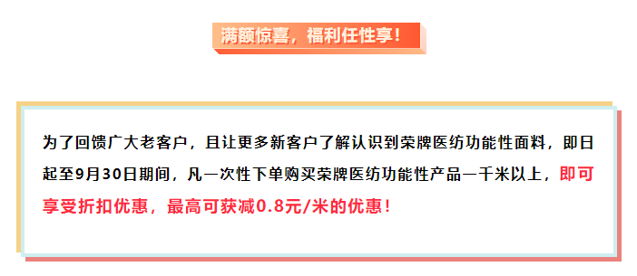 uwin电竞医纺