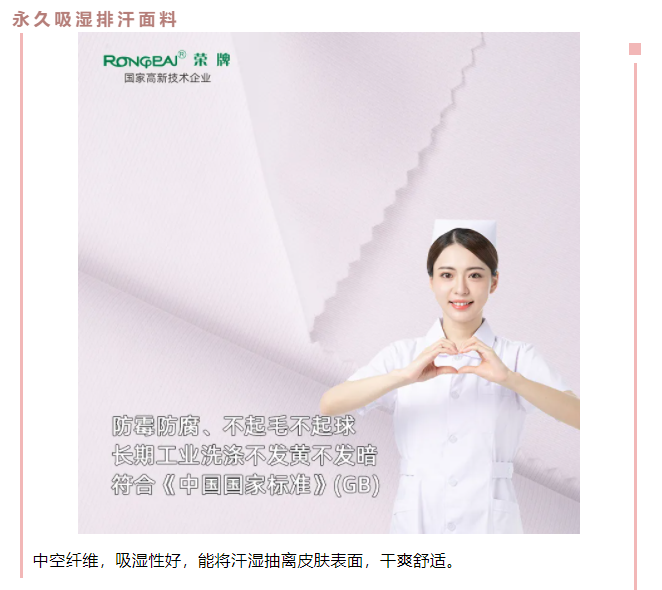 uwin电竞医防