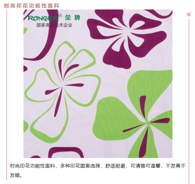 uwin电竞医防