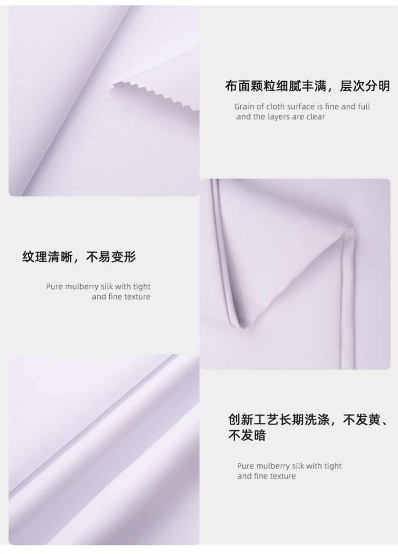 uwin电竞医用纺织