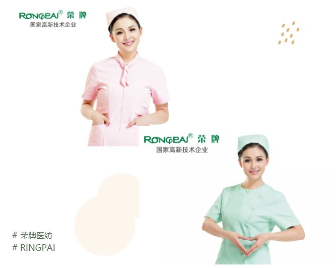 uwin电竞医纺