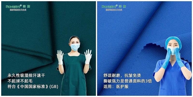uwin电竞医纺