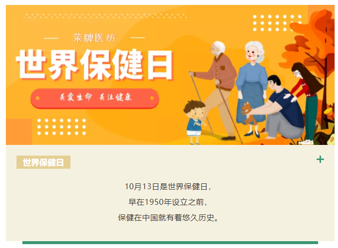 uwin电竞医纺